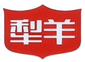 犁羊