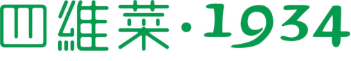 四维菜 · 1934