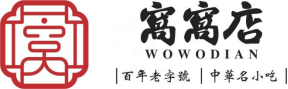 窝窝店
