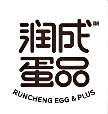 润成蛋品