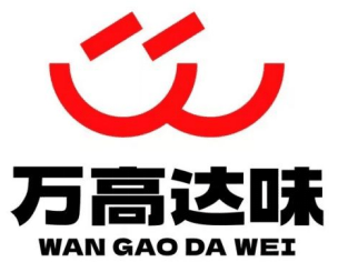 万高达味