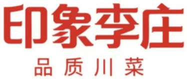 印象李庄