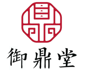 御鼎堂